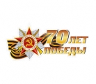 С днем победы!